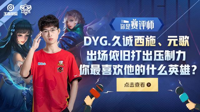 【美图特别版】LGD夺得AniMajor冠军，粉色的雨你喜欢吗？