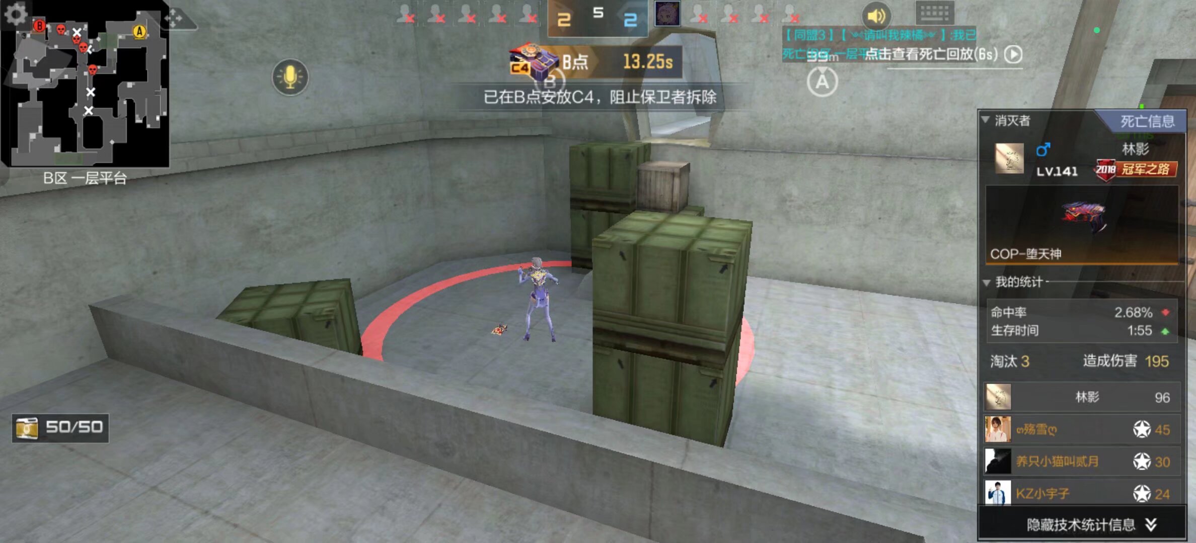 【赛后战报】没有悬念！BLG2：0轻松战胜RNG首战告捷